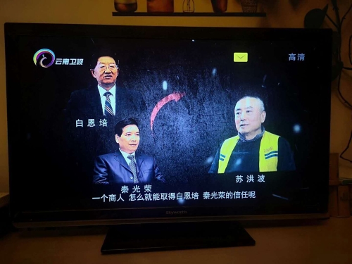 微信图片_20200508143755