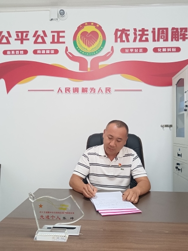 微信图片_20211222093450