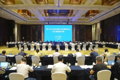 微信图片_20221011155736