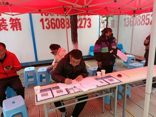微信图片_20220221115506
