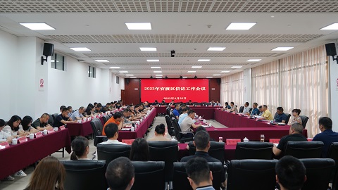 微信图片_20230426113250