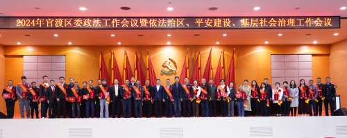 微信图片_20240305142458