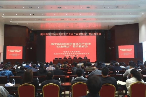 微信图片_20240318095637
