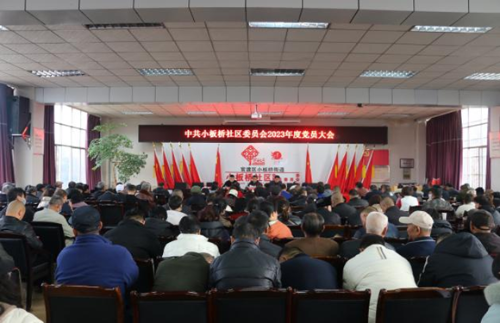 微信图片_20240326093543