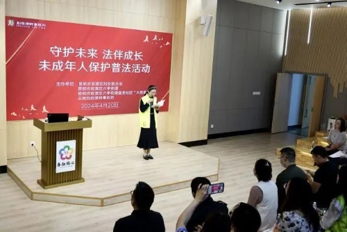 微信图片_20240513155834
