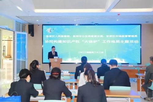 微信图片_20240527152206