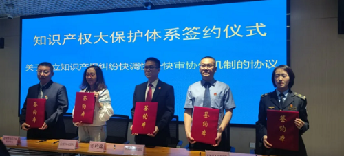 微信图片_20240527152221