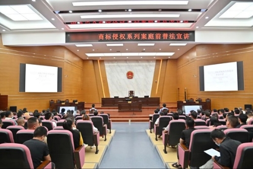 微信图片_20240618104210