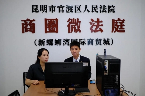 微信图片_20240619151403