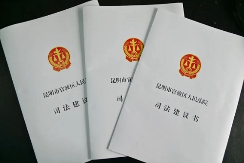 微信图片_20240626115845