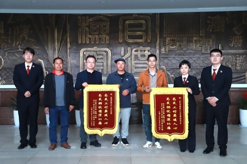 微信图片_20240710111634