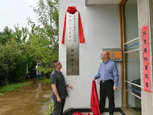 微信图片_20240709161833
