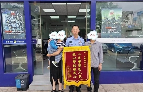 微信图片_20240710120533
