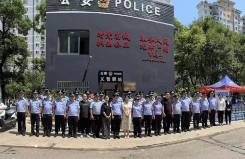 微信图片_20240725094012