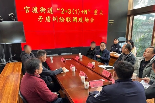 微信图片_20240813153600