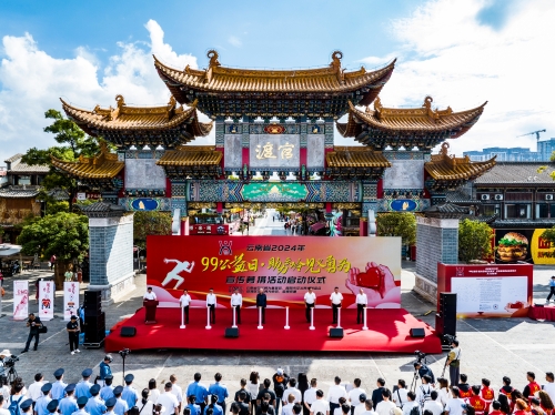 9.5 九九见义勇为公益日捐赠活动  王正鹏  摄影2024.9 (1)