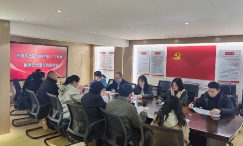 微信图片_20250226115720