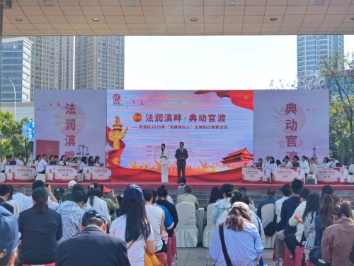 民法典知识竞赛1